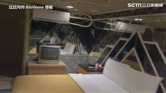 400元賓館開房　藍光照床秒驚呆