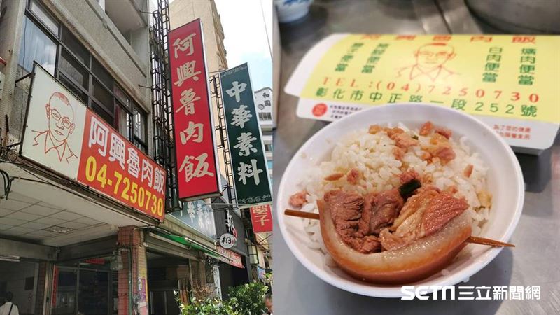 彰化爌肉飯名店將熄燈　老饕淚：可惜