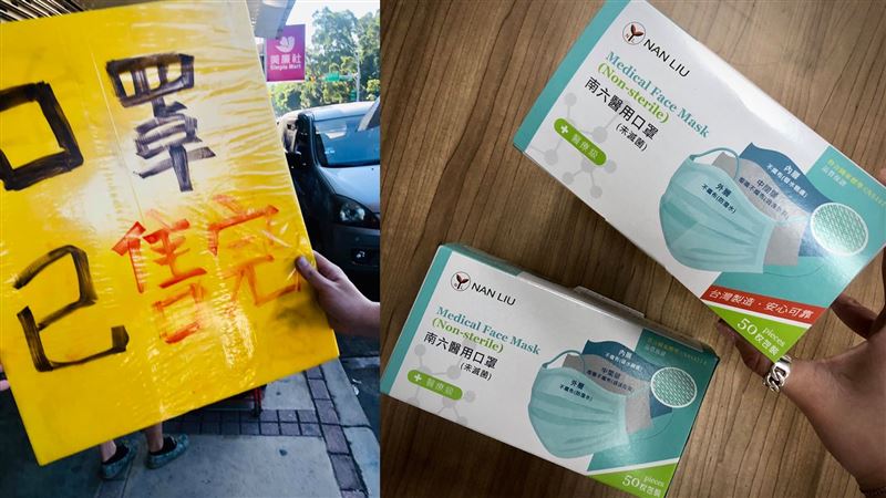 美廉社口罩秒殺　店員神手搶500盒