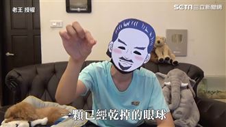 情侶跳樓成凶宅　房仲遇詭事嚇傻