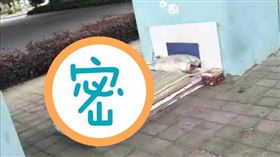 街友床上1物　網狂喊：國軍還不收編（圖／翻攝自爆廢公社臉書