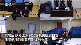 中國,江蘇,夫妻,木棒,攻擊,做飯（圖／翻攝自澎湃視頻）