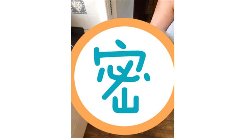麵忘微波爐1周　她曬「驚悚出土照」