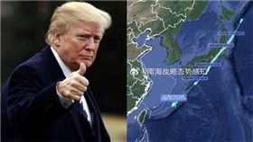 中國宣布台海軍演 美軍機火速進駐嘉手納基地（圖／「南海戰略態勢感知計畫」平台微博、川普推特