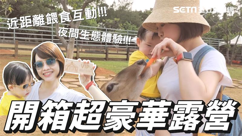 主播帶女兒夜遊　被「黑色生物」嚇壞