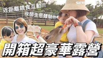 主播帶女兒夜遊　被「黑色生物」嚇壞