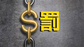 天價透天厝誇大不實 消保官將知名房仲店長移付懲戒（圖／資料照）