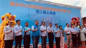 高規格高品質 百齡水岸社宅8/10動土（圖／台北市政府）