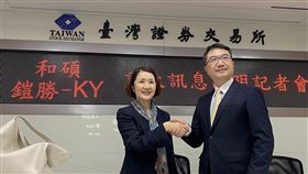 和碩宣布整併鎧勝代工廠和碩與旗下金屬機殼廠鎧勝-KY於13日共同宣布鎧勝私有化計畫，和碩將以現金每股新台幣87.5元收購鎧勝普通股，整體交易金額約145億元。左起為和碩發言人吳薌薌、鎧勝發言人張昭平。中央社記者吳家豪攝　109年8月13日