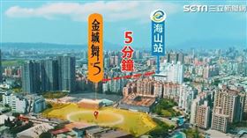 海山站5分鐘　月付２萬起輕鬆成家