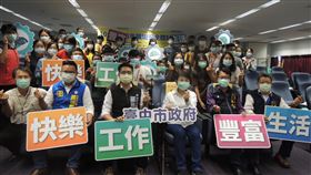 盧秀燕出席青年職場安全體驗營隊活動台中市勞工局13日舉辦「青年職場安全體驗營隊」，市長盧秀燕（前右3）出席與大專青年對談，期許青年朋友進入職場後可以重視自身安全及健康。中央社記者郝雪卿攝　109年8月13日