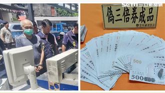 偽造3.7億假券…7旬爺敗在4千元