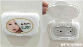 生活智慧王／臺小姐授權提供