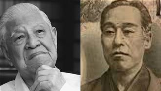 書摘/李登輝喜歡的日書作者登日鈔