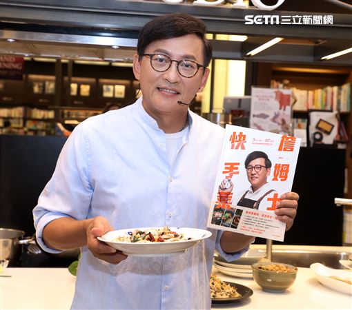 詹姆士快手菜新書發表