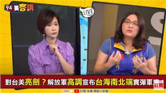 挺馬「避戰」!陳玉珍自爆常夢到…