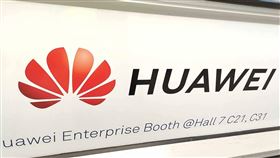 華為　重磅出擊！ 啟動「南泥灣」項目　全面破美技術壓制　（圖／翻攝自華為官網）