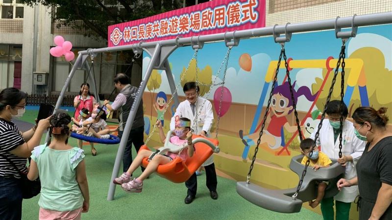 搭輪椅也能玩！林口長庚推共融遊戲場