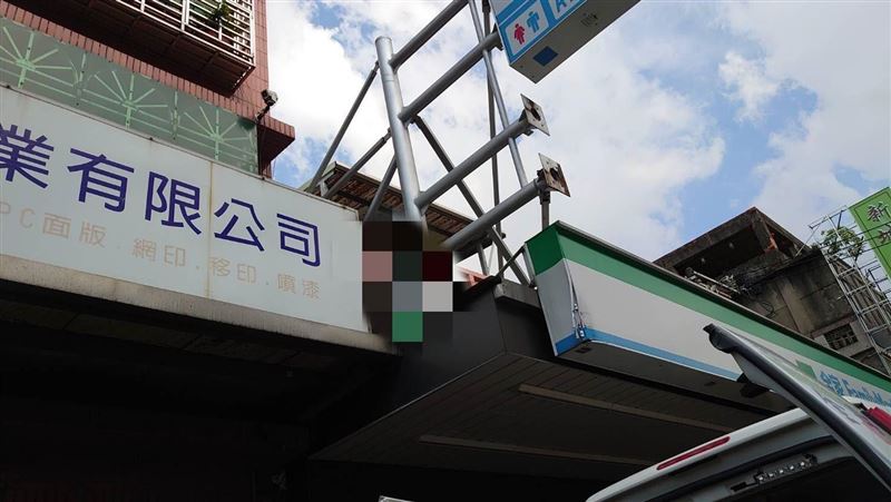 新莊屋主打掃不慎觸電　卡屋簷命危