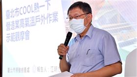赴工地體驗高溫，柯文哲呼籲企業保障戶外勞動工作者，打造更安全工作環境（圖／台北市政府提供）
