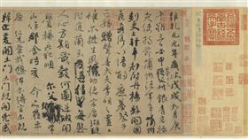 顏真卿〈祭姪文稿〉（翻攝台北故宮網站）