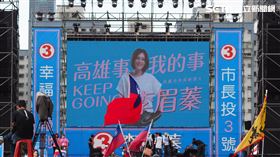李眉蓁選前之夜（圖／記者陳政宇攝影）