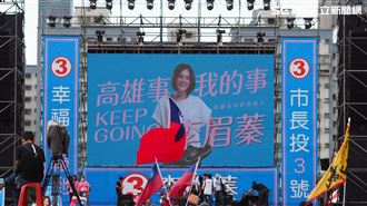 決戰港都!李眉蓁「濕身」吐所有苦水