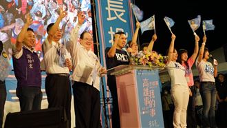 全黨南下救一人 李眉蓁選前眾星雲集