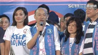 逆襲高雄拚市長 韓國瑜合體李眉蓁了
