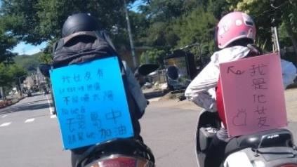 女患紅斑狼瘡想環島　男友喊話網淚崩