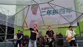 高雄向前行!阮昭雄開唱相挺陳其邁