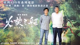 臺灣三部曲,電影,集資,紀錄,群眾之力,宣傳,影片　（圖／米倉影業提供）