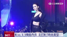 內在美商機無限 MIT內衣創新紡織技術
