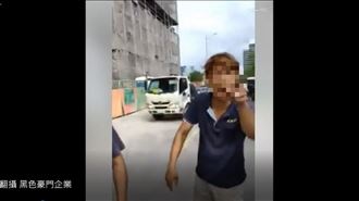 保全槓司機　互噴國罵還嗆：殺人無罪