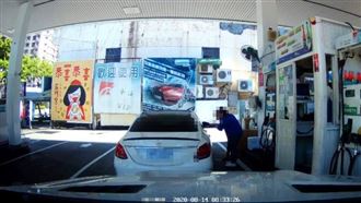 加油付3百就跑遭肉搜　賓士車主回應