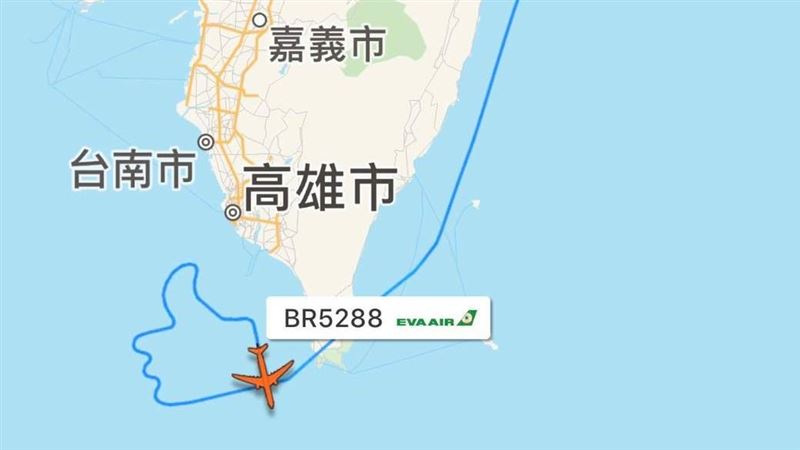 類出國航跡又彩蛋　這次超高難度劃…
