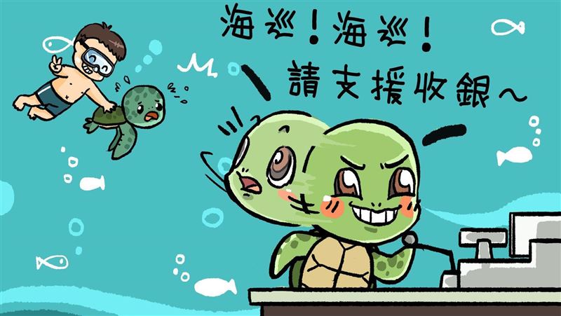 宣導《野保法》！海巡署超有哏喊這句