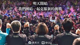 （圖／翻攝自蔡英文官方LINE）手寫信