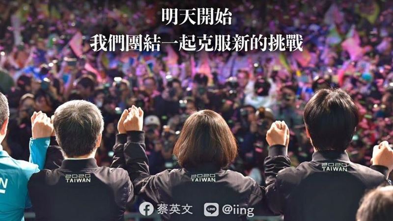 書摘／小英連任　817萬票幕後秘辛