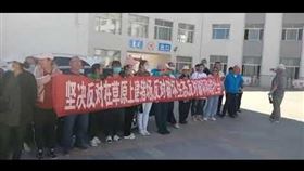 中國內蒙古中部四子王旗的數百名蒙族牧民13日上街遊行。（圖／翻攝自Southern Mongolia youtube頻道）