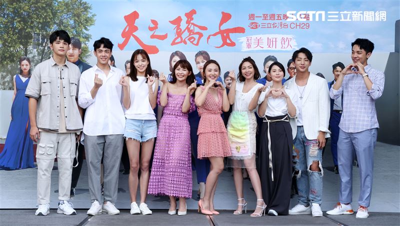 「天之驕女」王品澔、李家慶、賴郁庭、林萱瑜、陳子玄、曾智希、華千涵、許明杰、楊皓崴出席粉絲見面會。（記者邱榮吉/攝影）