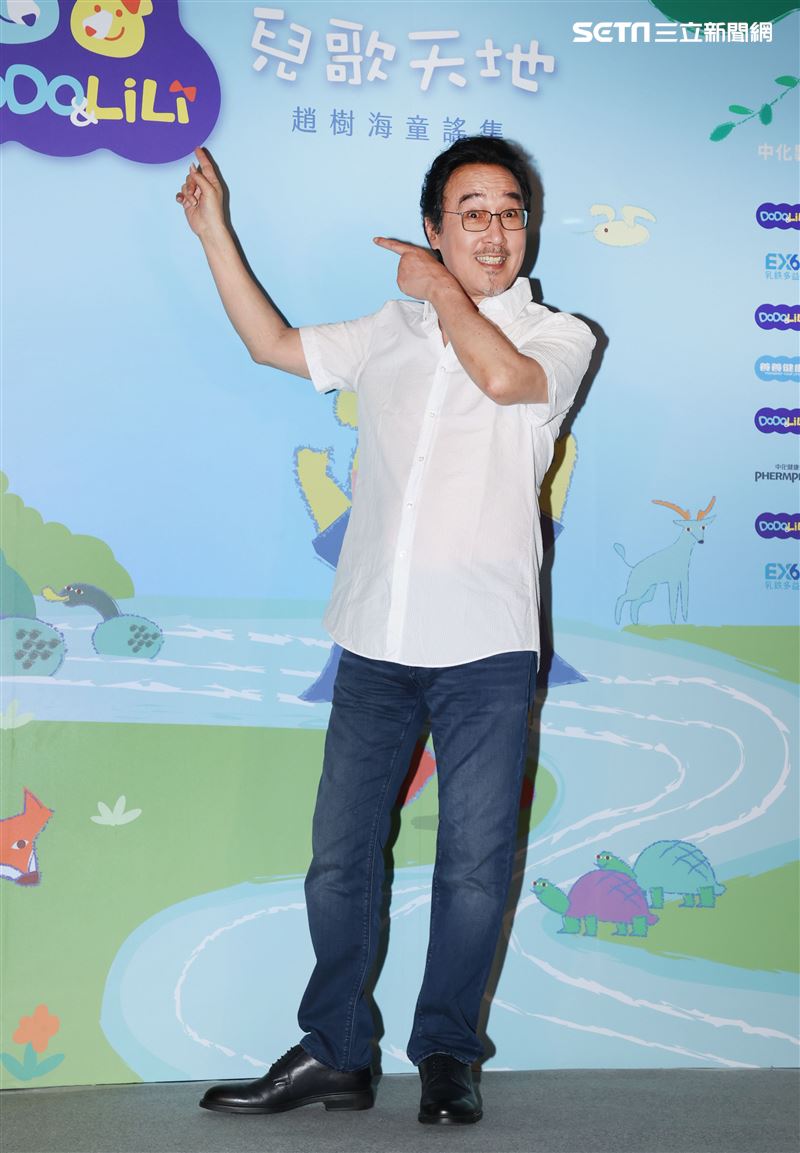 趙樹海童謠集中化健康購趣味平台發表會。（記者邱榮吉/攝影）