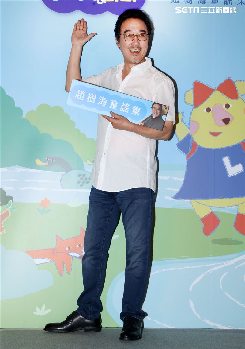 趙樹海童謠集中化健康購趣味平台發表會。（記者邱榮吉/攝影）