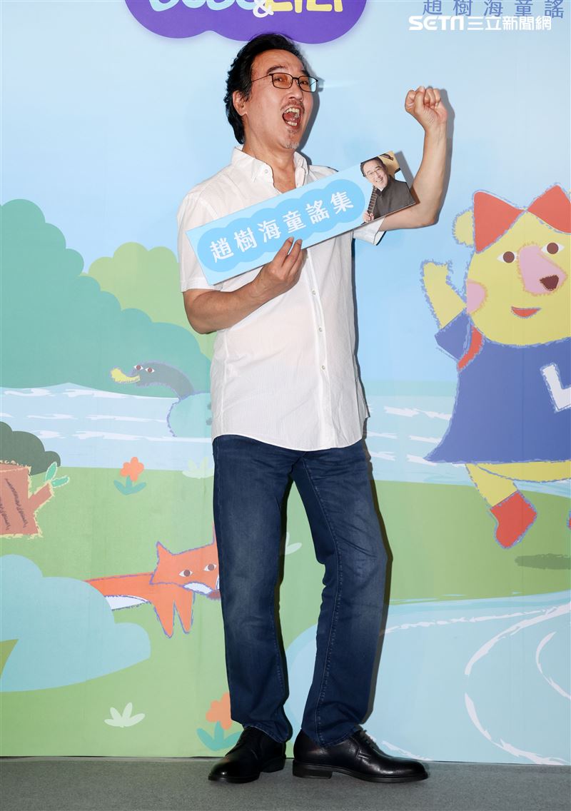 趙樹海童謠集中化健康購趣味平台發表會。（記者邱榮吉/攝影）