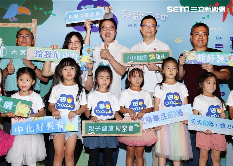 趙樹海童謠集中化健康購趣味平台發表會。（記者邱榮吉/攝影）