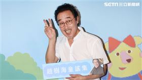 趙樹海童謠集中化健康購趣味平台發表會。（記者邱榮吉/攝影）