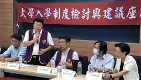 國教盟辦大學入學制度座談會國教行動聯盟15日在台北舉行「大學入學制度檢討與建議座談會」，國教盟會中主張「先考後招」，也就是先指考（指大學考試入學分發）後申請（個人申請入學），把名額少的管道放在前面，所有管道都結束後再統一分發，且公立學校指考名額應占50%以上。中央社記者陳至中攝　109年8月15日