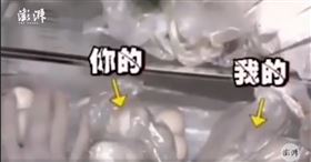 天津,夫妻,離婚,財產,AA制（圖／翻攝自澎湃視頻）