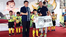 ▲桃園市長鄭文燦為優勝球隊頒獎，推廣大使許淑華、桃園體育局長莊佳佳。（圖／迷你足球協會提供）