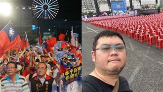 藍營選前夜喊10萬人？四叉貓揭真相